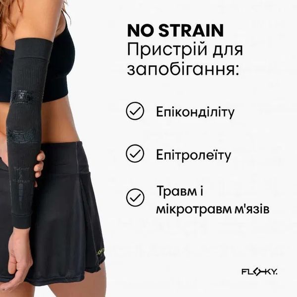 Компрессионные спортивные рукава Floky No Strain Green (2 штуки) для падел-тенниса 105108 фото